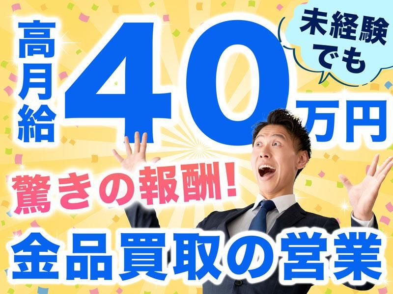 株式会社Juda-0005の求人・転職情報