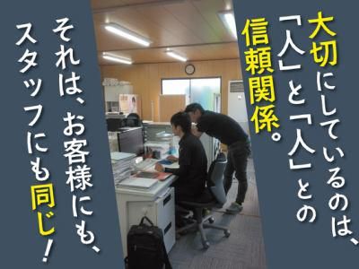 エヌ・ジョイント株式会社の求人・転職情報