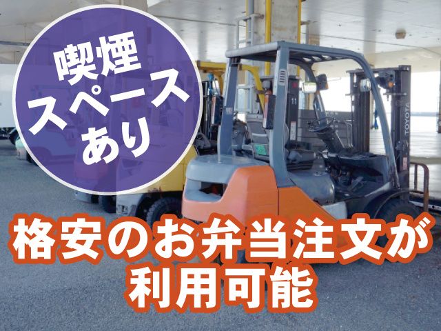 株式会社ベストコミュニケーション 宇都宮支店のアルバイト・バイト求人情報-05