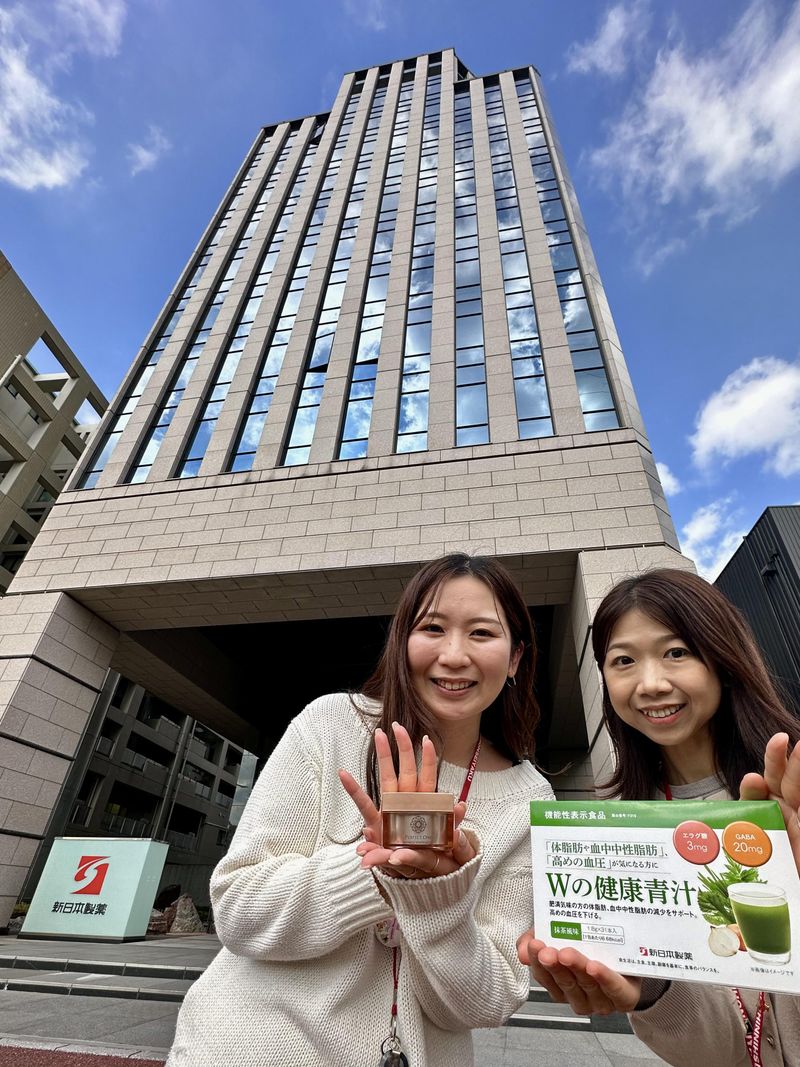 新日本製薬株式会社の求人・転職情報