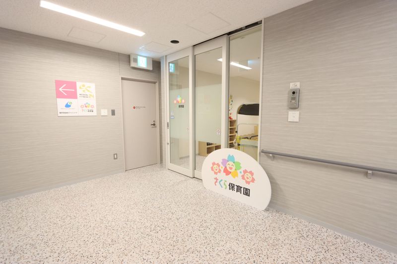 さくら保育園/さくら病児・病後児保育園(医誠会国際総合病院 南棟2階)のアルバイト・バイト求人情報-11