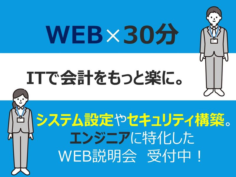 国際コンピューター株式会社