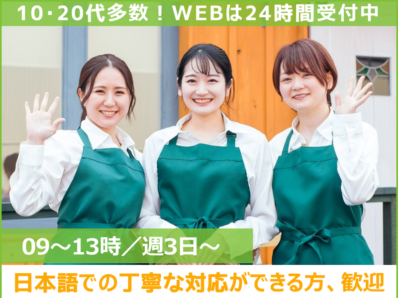 ファミリーマート　小山田間店のアルバイト・バイト求人情報-02