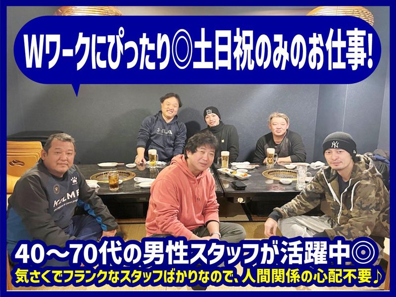 有限会社岡田組(神戸線条工場内)