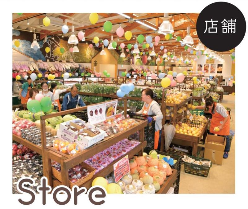 農産直売所あぜみち市場店のアルバイト・バイト求人情報-03
