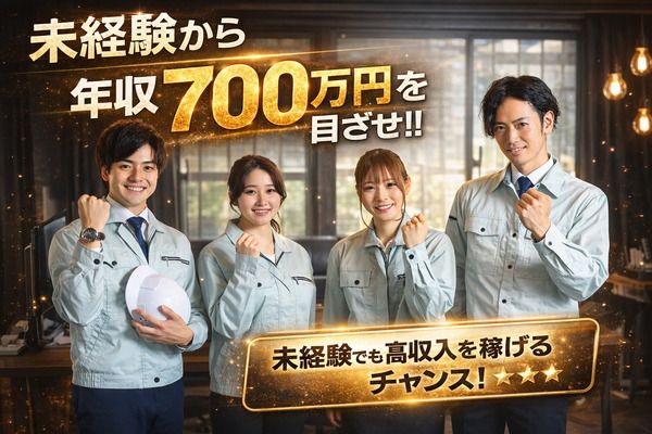 オーピーシー株式会社のアルバイト・バイト求人情報-48