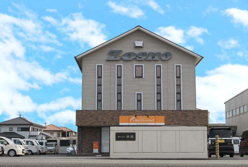 株式会社増商の求人・転職情報