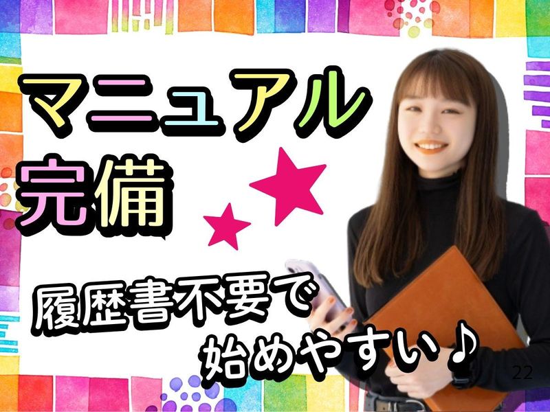 日本郵政コーポレートサービス　20329のアルバイト・バイト求人情報-03