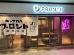 プロント 海浜幕張店(勤務エリアや店舗は居住地を考慮の上、入社時に決定)のアルバイト・バイト求人情報-05