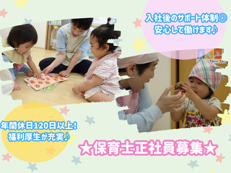 株式会社ニチイ学館の求人・転職情報