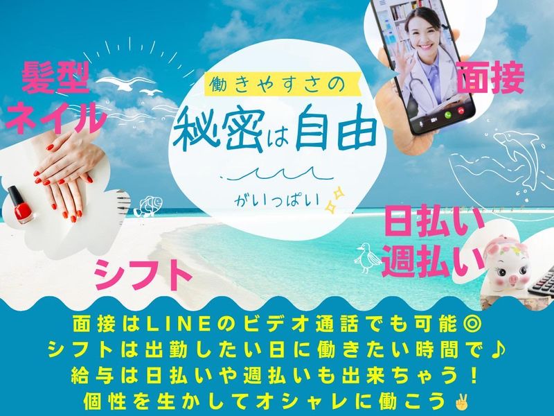 ハリーズカフェ矢賀店のアルバイト・バイト求人情報-03