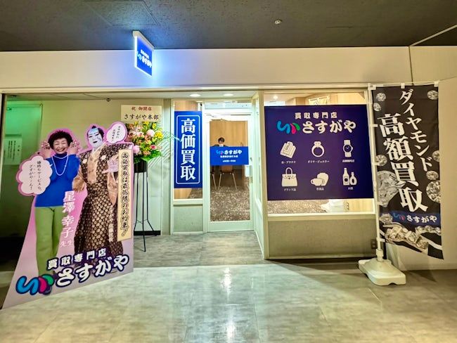 リノベーション 株式会社の求人・転職情報