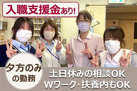特別養護老人ホーム ロングステージ灘のアルバイト・バイト求人情報-07