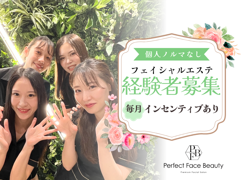 株式会社トップコンサルティングの求人・転職情報