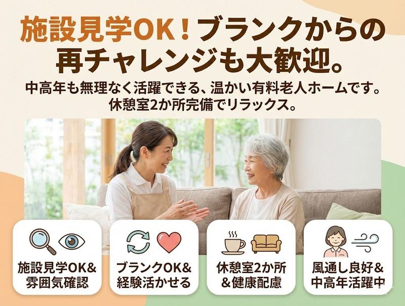 株式会社ゲートフォースのアルバイト・バイト求人情報-25