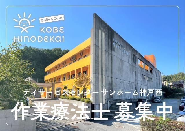ジョイスリー株式会社の求人・転職情報