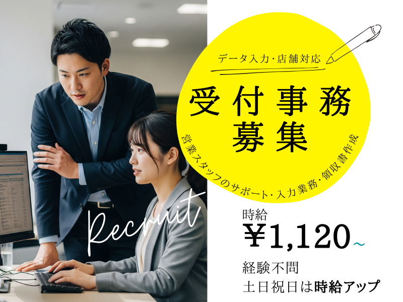 ハウジングプラザ明石のアルバイト・バイト求人情報-04