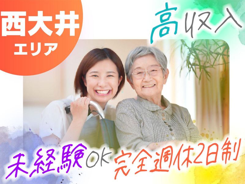 株式会社NEW FORWARDの求人・転職情報