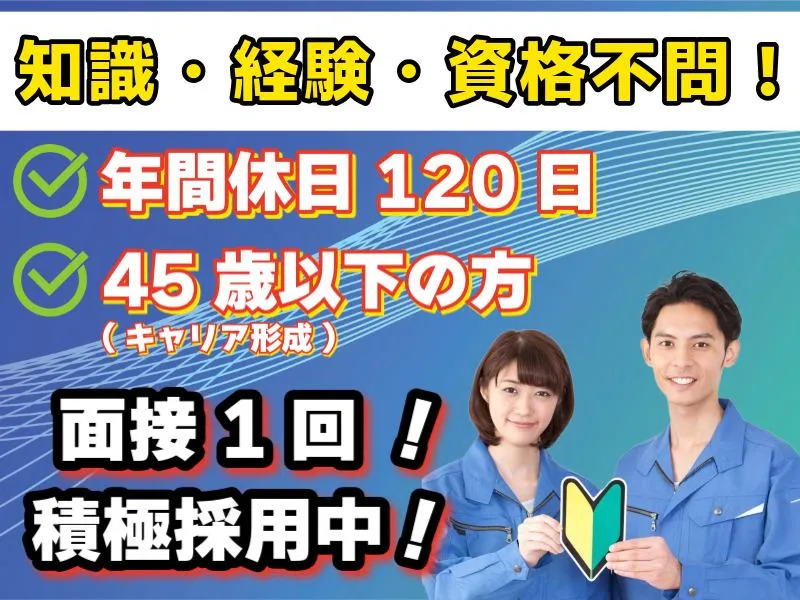 株式会社アスウィーコーデの求人・転職情報