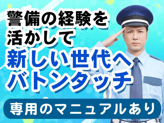 株式会社ルート・ワンの求人・転職情報
