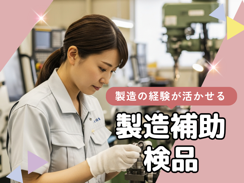 株式会社ロフティーの求人・転職情報