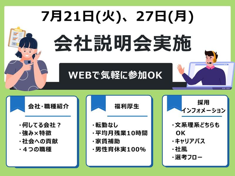 大森クローム工業株式会社