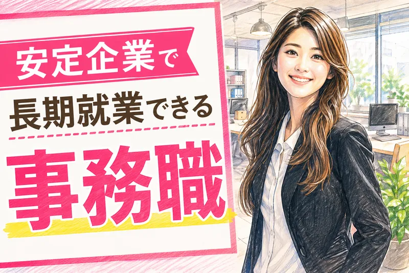 大垣・職業センター　ヒューマンリレーションズ株式会社のアルバイト・バイト求人情報-19