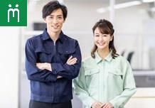 株式会社ジョブマックスソリューションズ(JMN26-2B)のアルバイト・バイト求人情報-12