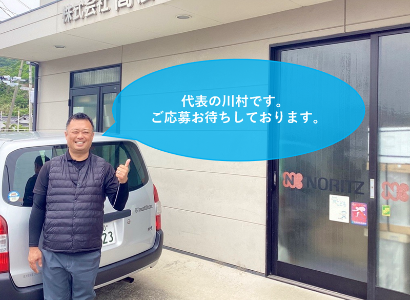 株式会社高松中央サービス　高知支店のアルバイト・バイト求人情報-05