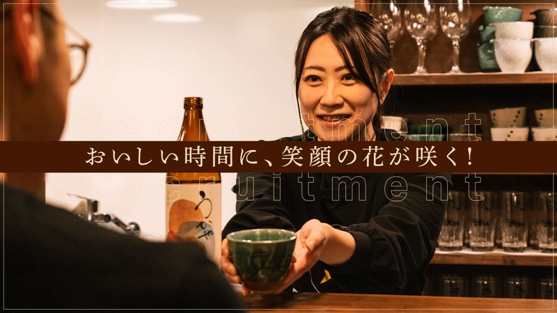 我流フーズJAPAN合同会社の求人・転職情報