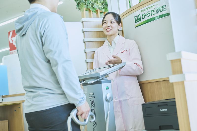 株式会社スギ薬局