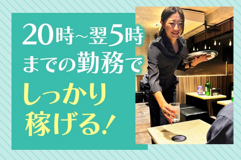 ガールズラウンジNEW DONALDのアルバイト・バイト求人情報-04