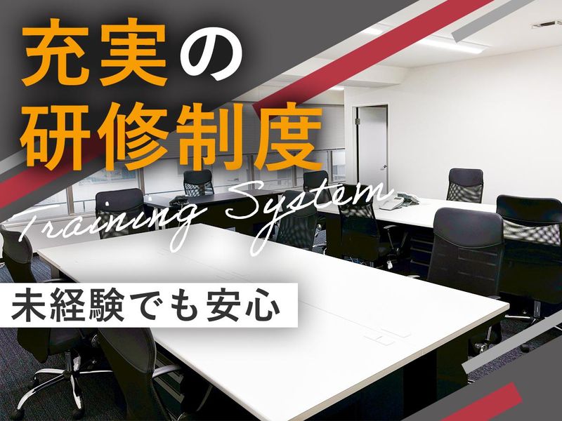 株式会社リーガルインフォメーション　大阪支店のアルバイト・バイト求人情報-03