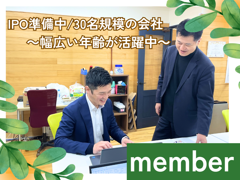 株式会社H.K.Kインベストメントのアルバイト・バイト求人情報-02