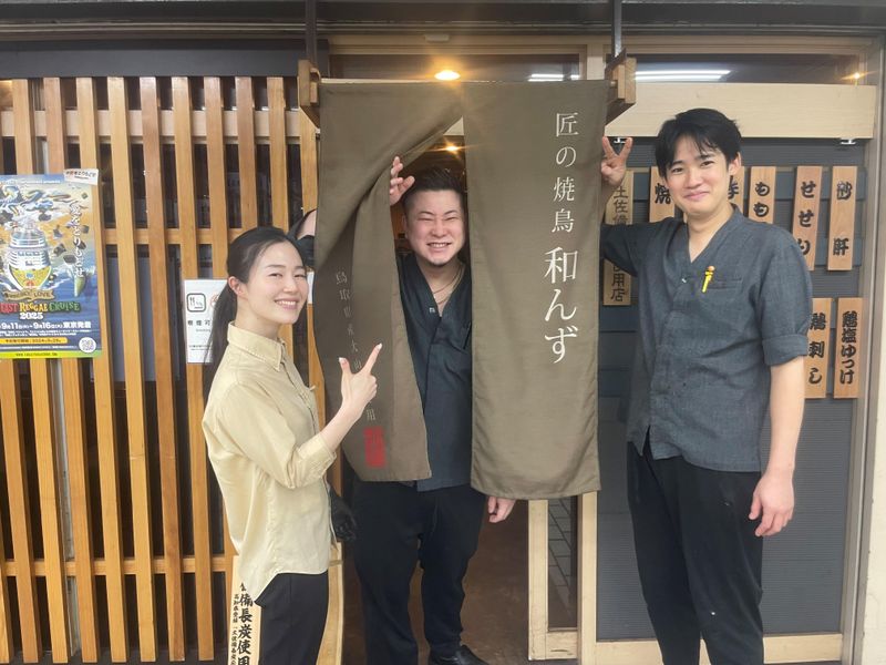 和んずのアルバイト・バイト求人情報-04