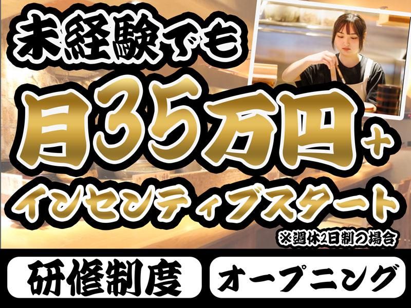 株式会社ＨＹＤの求人・転職情報