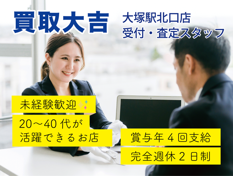 Ｅｎｄｏｒｐｈｉｎｓ　ＦＣ合同会社の求人・転職情報