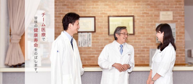医療法人環栄会南條内科のアルバイト・バイト求人情報-02