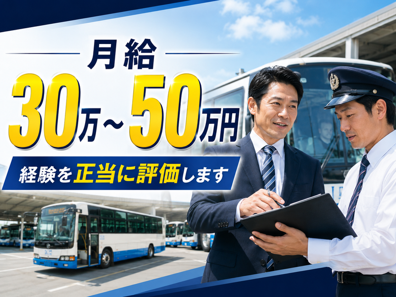 株式会社平成エンタープライズの求人・転職情報
