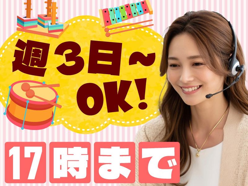 アルティウスリンク株式会社の求人・転職情報