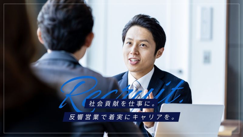 株式会社MEDICの求人・転職情報