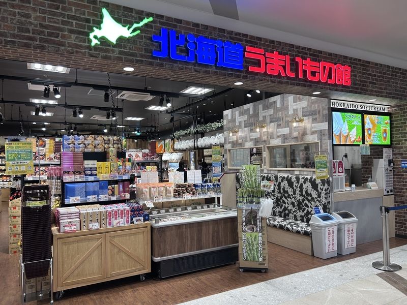 北海道うまいもの館 ららぽーと安城店のアルバイト・バイト求人情報-03