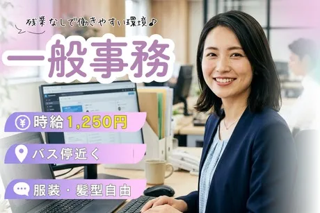 長崎ダイヤモンドスタッフ株式会社のアルバイト・バイト求人情報