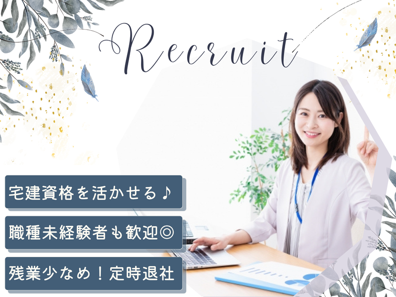 株式会社丸井の求人・転職情報