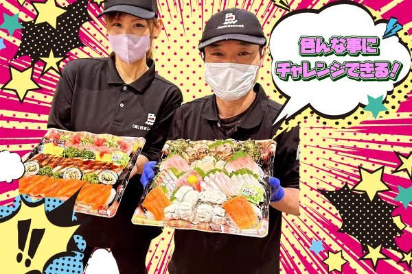 日本鮮魚　トナリエ大和高田店のアルバイト・バイト求人情報-02
