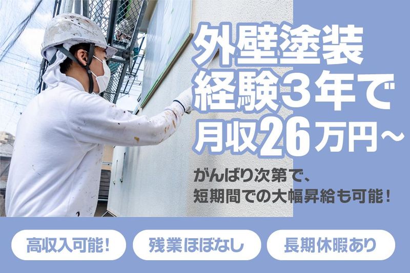 Re.foundation株式会社の求人・転職情報