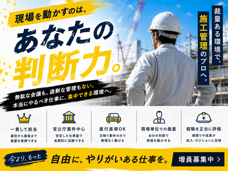 株式会社ビリーブの求人・転職情報