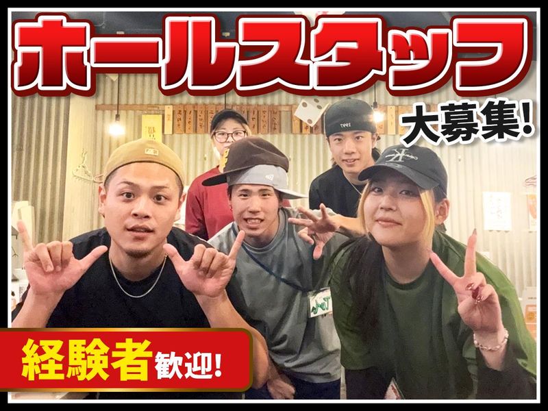 串カツ田中　亀戸店のアルバイト・バイト求人情報-02