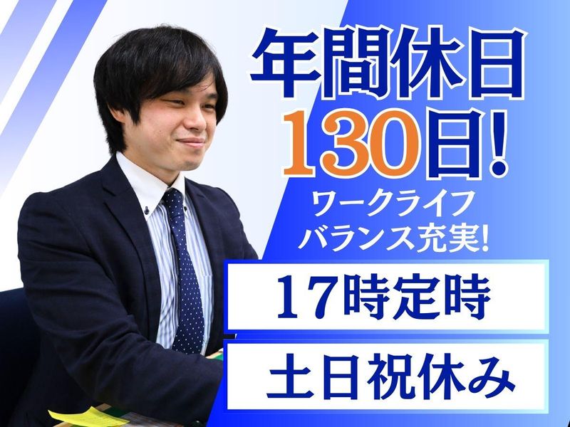 株式会社大喜の求人・転職情報