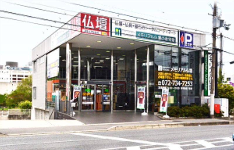 株式会社金宝堂の求人・転職情報